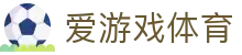 爱游戏 (ayx)中国官方网站_AYX-登录入口