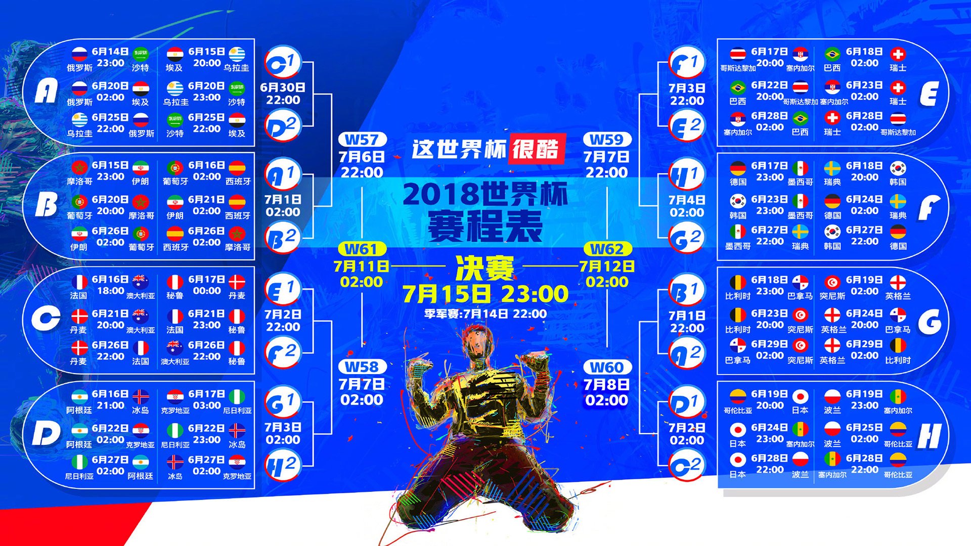 国际田径联赛：接力项目商业化与竞技价值并重吸引资源，国际田径联合会